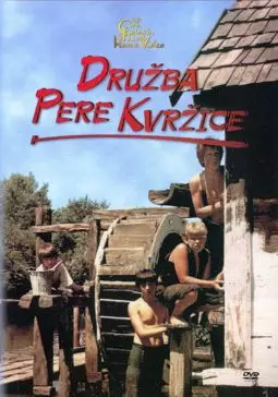 Druzba Pere Kvrzice - постер