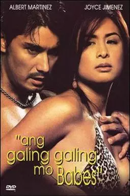 Ang galing galing mo, Babes - постер