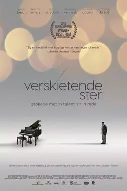 Verskietende Ster - постер