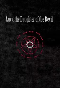 Люси - дочь дьявола - постер