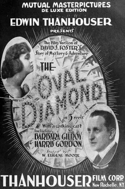 The Oval Diamond - постер