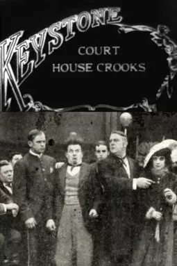 Court House Crooks - постер