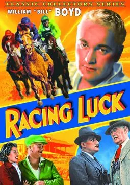 Racing Luck - постер