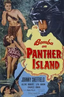 Bomba on Panther Island - постер
