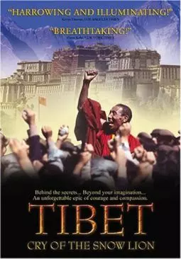 Тибет: Плач снежного льва - постер