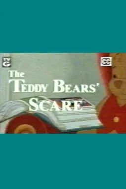 The Teddy Bears' Scare - постер