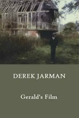 Gerald's Film - постер