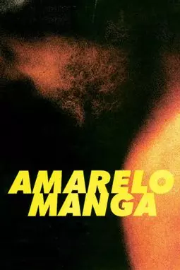 Желтое манго - постер