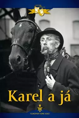 Karel a já - постер