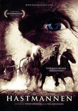 Hästmannen - постер