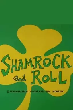 Shamrock and Roll - постер