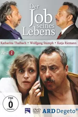 Der Job seines Lebens - постер