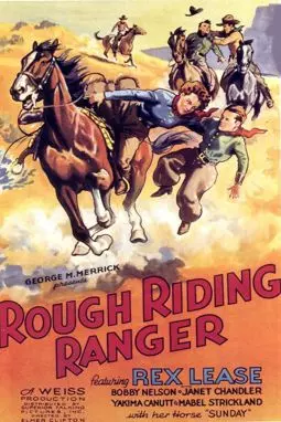 Rough Riding Ranger - постер