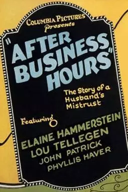 After Business Hours - постер