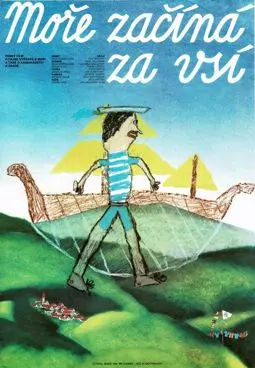 Море начинается в деревне - постер