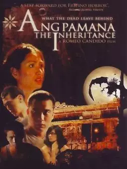 Ang pamana - постер