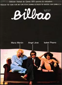 Бильбао - постер