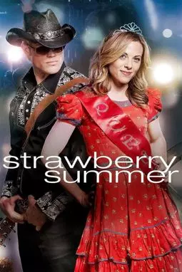 Strawberry Summer - постер