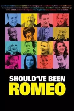 Должен ли был Ромео - постер