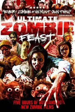 Zombie Harvest - постер