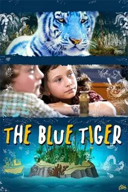 Синий тигр - постер