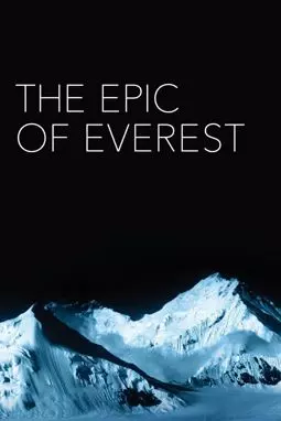 The Epic of Everest - постер