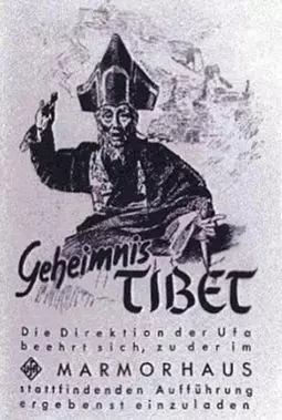 Таинственный Тибет - постер