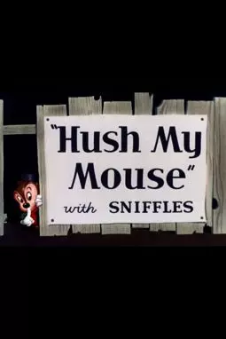 Hush My Mouse - постер