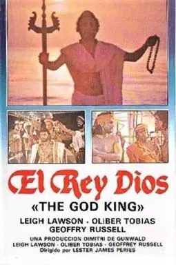 The God King - постер