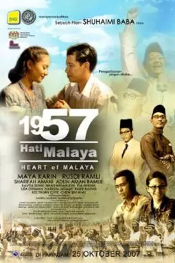 1957: Hati Malaya - постер