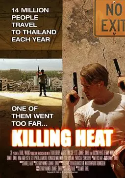 Killing Heat - постер