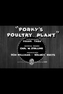 Porky's Poultry Plant - постер