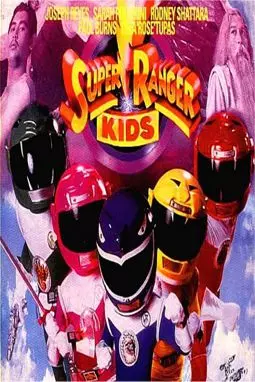 Super Ranger Kids - постер
