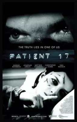Patient 17 - постер