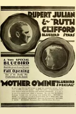 Mother o' Mine - постер