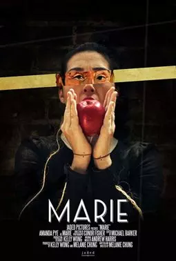 Marie - постер