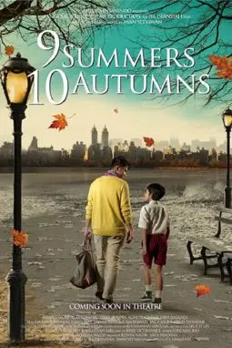 9 Summers 10 Autumns - постер