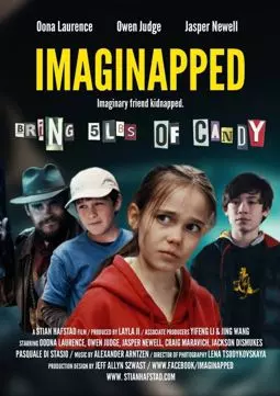 Похищение воображаемых друзей - постер