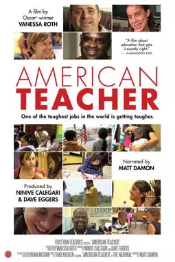 Американский учитель - постер