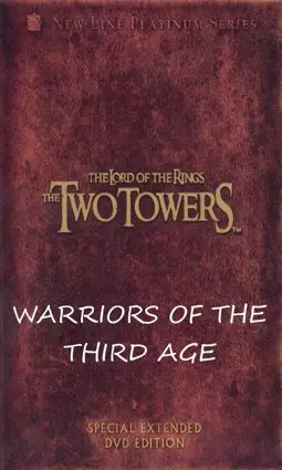 Warriors of the Third Age - постер