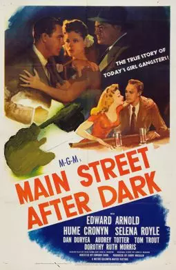 Main Street After Dark - постер