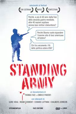 Регулярная армия - постер