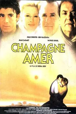 Champagne amer - постер