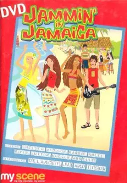 Jammin' in Jamaica - постер