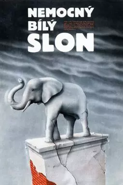 Nemocný bílý slon - постер