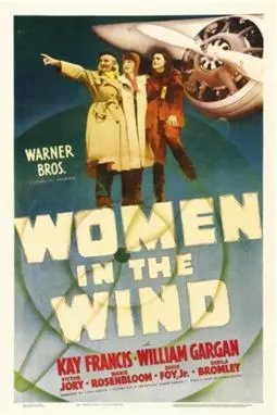 Women in the Wind - постер