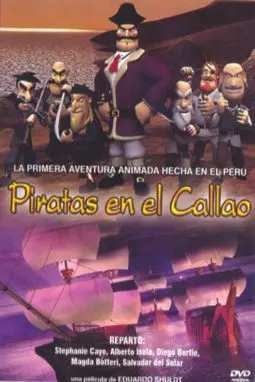 Пираты тихого океана - постер