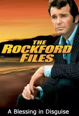 The Rockford Files: A Blessing in Disguise - постер