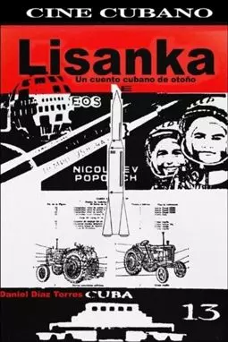 Лисанка - постер
