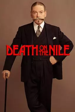 Смерть на Ниле - постер